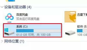 如何彻底卸载驱动精灵护眼模式_wishdown.com 如何彻底卸载驱动精灵护眼模式_wishdown.com