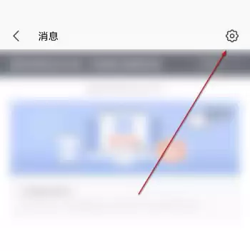 WPS Office协作消息通知关闭方法与步骤详解_wishdown.com WPS Office协作消息通知关闭方法与步骤详解_wishdown.com