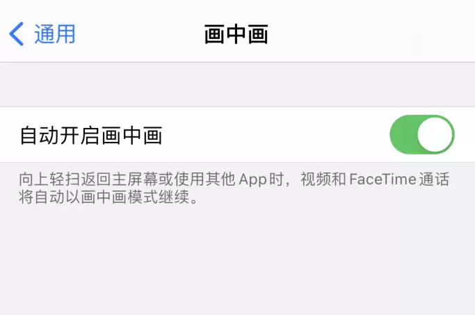 iOS 14ϵͳ���л�������ϸʹ�ý̳������÷���