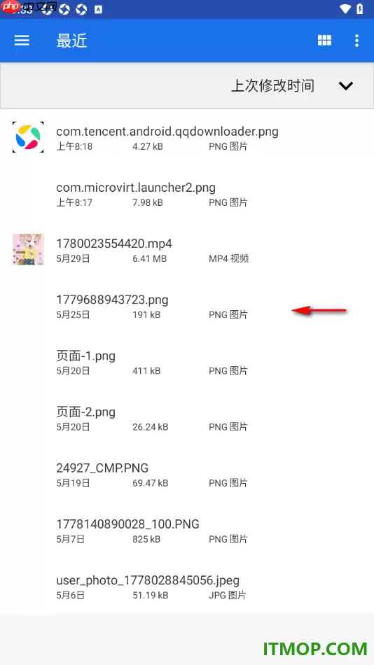 幕布手机版导入XMind文件设置步骤_wishdown.com 幕布手机版设置导入XMind文件的方法