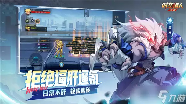 时空猎人觉醒7月2日10点公测开启_wishdown.com 时空猎人觉醒7月2日10点公测开启_wishdown.com