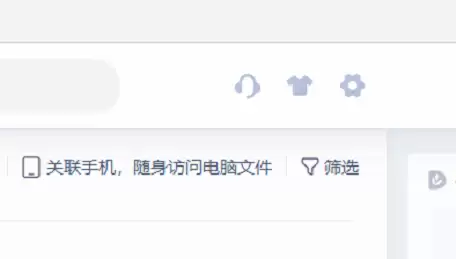 WPS Office窗口模式切换方法详解_wishdown.com WPS Office窗口模式切换方法详解_wishdown.com