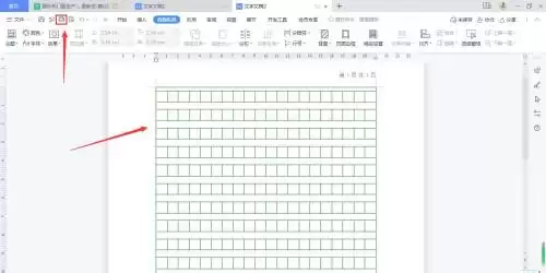 WPS Office稿纸页面设置详细图文教程_wishdown.com WPS Office稿纸页面设置详细图文教程_wishdown.com