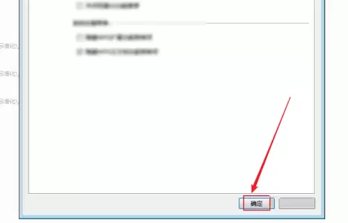 WPS Office关闭模板推荐弹窗的详细步骤教程_wishdown.com WPS Office关闭模板推荐弹窗的详细步骤教程_wishdown.com