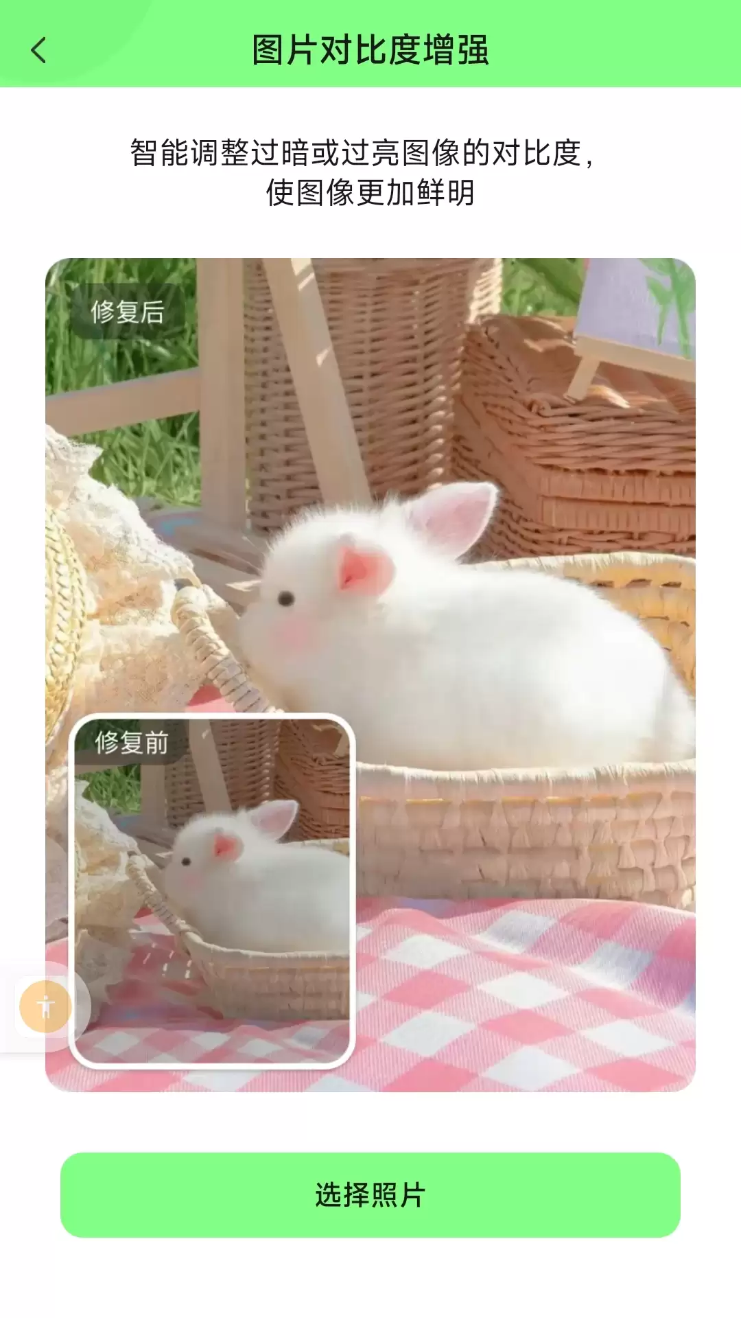 耐用实用手机视频恢复软件精选合集推荐_wishdown.com 耐用实用手机视频恢复软件精选合集推荐_wishdown.com