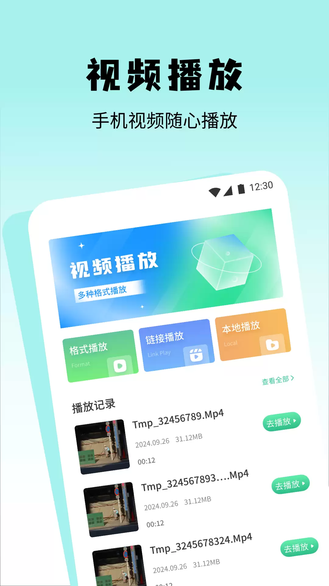 韩剧《苦尽甘来》在哪个平台可以看_wishdown.com 韩剧《苦尽甘来》在哪个平台可以看_wishdown.com