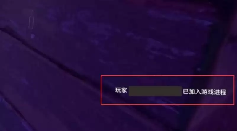 消逝的光芒2怎么联机4 消逝的光芒2怎么联机4