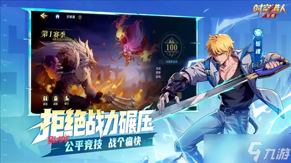 时空猎人觉醒7月2日10点公测开启_wishdown.com 时空猎人觉醒7月2日10点公测开启_wishdown.com