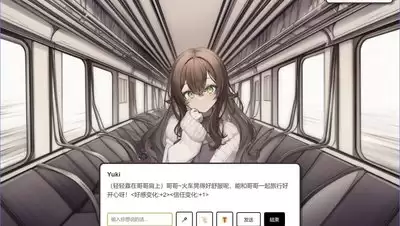 妹居物语降低信任度的技巧与操作步骤详解_wishdown.com 妹居物语降低信任度的技巧与操作步骤详解_wishdown.com