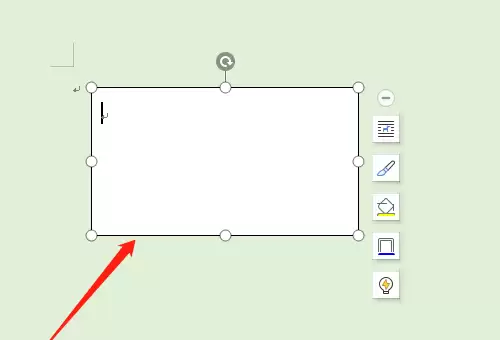 WPS Office虚线文本框设置步骤详解_wishdown.com WPS Office虚线文本框设置步骤详解_wishdown.com