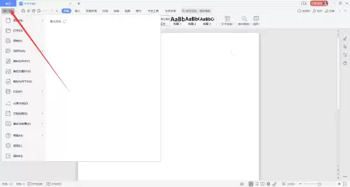 WPS Office��ʾȫ�����ݵ����÷���