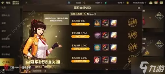 DNF����7��19�ո������� �����50��ʷʫ��ѡ��к����˷�