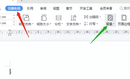 WPS Office填充图案设置步骤详解_wishdown.com WPS Office填充图案设置步骤详解_wishdown.com