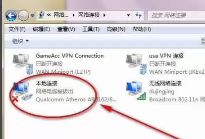 驱动精灵检测不到网卡解决方法与修复教程_wishdown.com 驱动精灵检测不到网卡解决方法与修复教程_wishdown.com