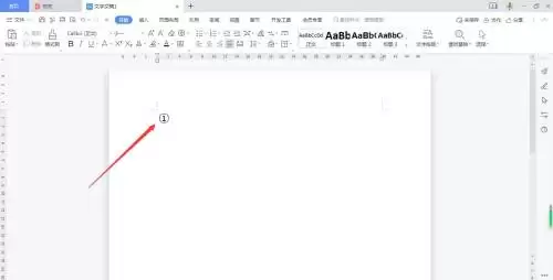 WPS Office数字添加圆框步骤详解_wishdown.com WPS Office数字添加圆框步骤详解_wishdown.com