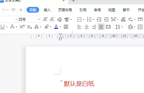 WPS Office填充图案设置步骤详解_wishdown.com WPS Office填充图案设置步骤详解_wishdown.com