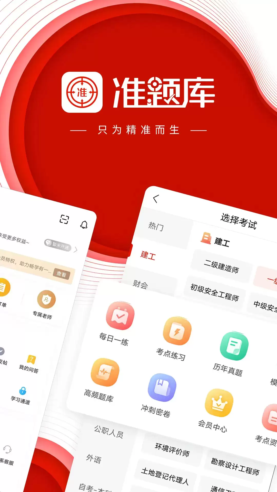 最新人气高解析全的搜题软件排行榜推荐_wishdown.com 最新人气高解析全的搜题软件排行榜推荐_wishdown.com
