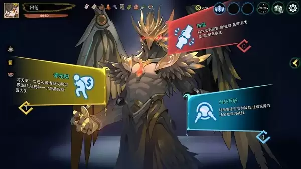 海量套路玩出花,离谱构筑无上限!《释厄传》今日正式上线_wishdown.com 海量套路玩出花,离谱构筑无上限!《释厄传》今日正式上线_wishdown.com