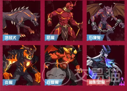 时空猎人觉醒恶魔岛副本通关技巧与阵容搭配_wishdown.com 时空猎人觉醒恶魔岛副本通关技巧与阵容搭配_wishdown.com