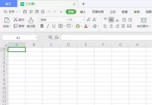 WPS Office中COMPLEX函数使用方法详解_wishdown.com WPS Office中COMPLEX函数使用方法详解_wishdown.com