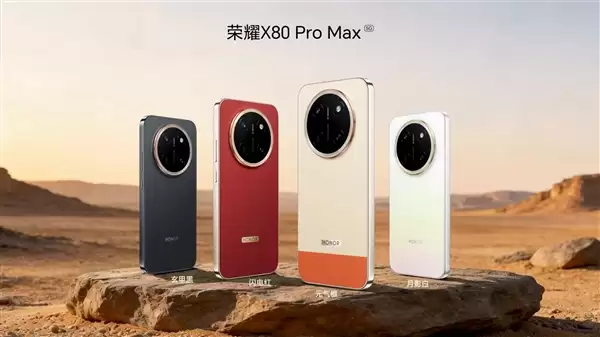 天马宣布供屏荣耀X80 Pro Max:行业最高10000nits局部峰值亮度_wishdown.com 天马宣布供屏荣耀X80 Pro Max:行业最高10000nits局部峰值亮度_wishdown.com