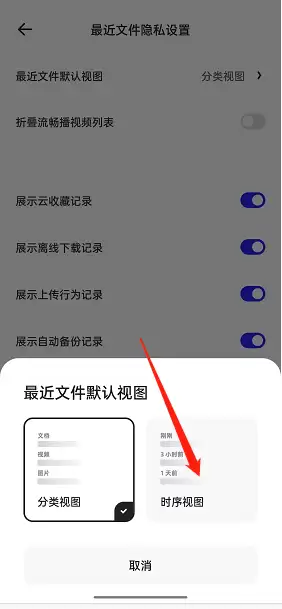 夸克浏览器自定义背景设置教程_wishdown.com 夸克浏览器自定义背景设置教程_wishdown.com