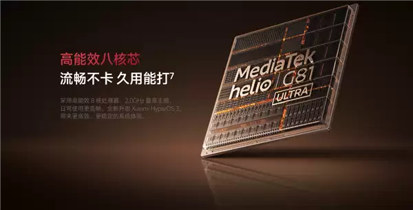 红米17C正式发布:799元联发科八核芯流畅新机_wishdown.com 小米2026年最便宜新机!REDMI 17C发布:799元 联发科8核芯 流畅不卡