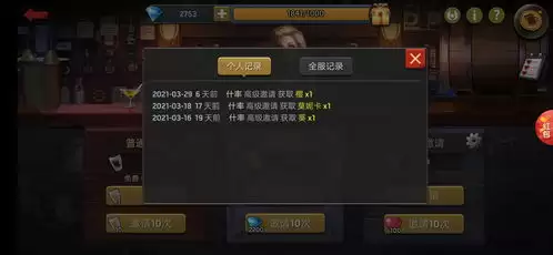 宗师之上零氪开局全攻略_wishdown.com 宗师之上零氪开局全攻略_wishdown.com