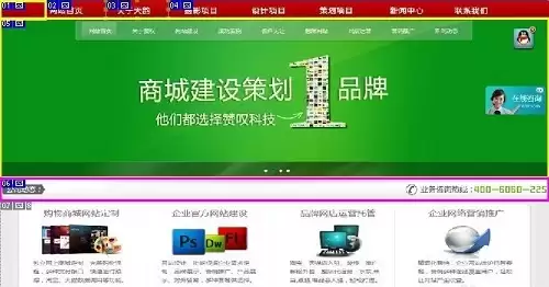 PS切片工具使用教程详解_wishdown.com PS切片工具使用教程详解_wishdown.com