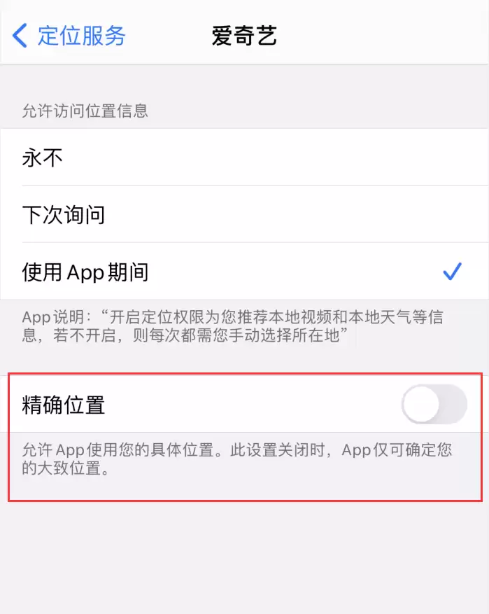 iOS 14 ����ֵ���˽��ϸ������