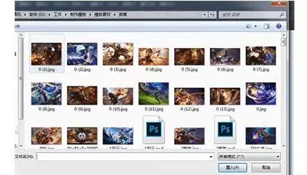 Photoshop导入图片到图层的详细步骤教程_wishdown.com Photoshop导入图片到图层的详细步骤教程_wishdown.com
