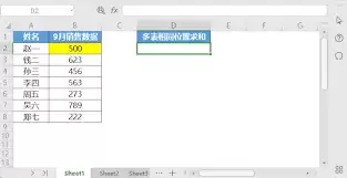 WPS������͹�ʽʹ�ý̳�