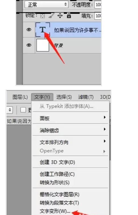 小鱼文字排列制作教程详解步骤_wishdown.com 小鱼文字排列制作教程详解步骤_wishdown.com