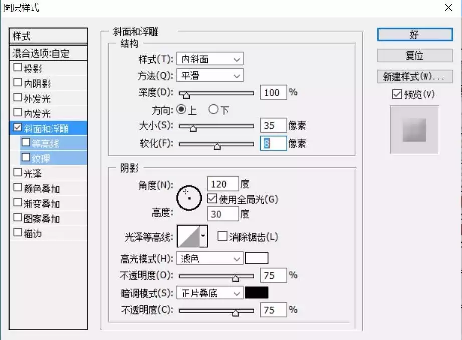 PS绘制红色心形伞的详细步骤教程_wishdown.com PS绘制红色心形伞的详细步骤教程_wishdown.com