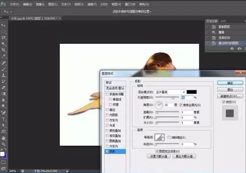 PS图片阴影制作教程 简单几步添加逼真阴影效果_wishdown.com PS图片阴影制作教程 简单几步添加逼真阴影效果_wishdown.com