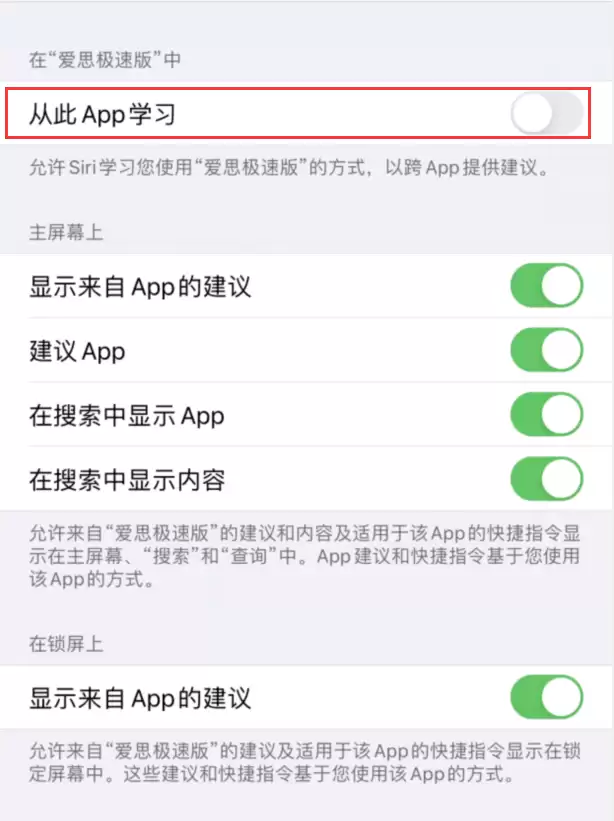 一招解决iPhone12莫名发热、耗电快、待机掉电问题 一招解决iPhone12莫名发热、耗电快、待机掉电问题