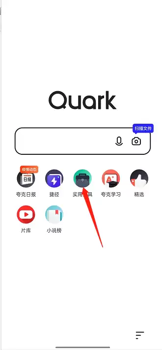 ���������ļ�ɨ�蹦��ʹ�ý̳�