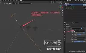 Blender�չ�����ʵս�̳̣��������������