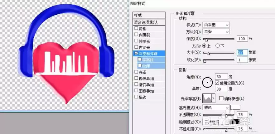 PS教程制作心跳耳机图标详细步骤_wishdown.com PS教程制作心跳耳机图标详细步骤_wishdown.com