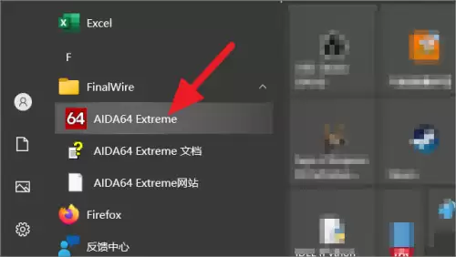 AIDA64�鿴CPU�¶ȵ���ϸ������̳�