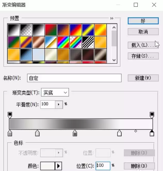 PS绘制套筒扳手矢量图步骤详解_wishdown.com PS绘制套筒扳手矢量图步骤详解_wishdown.com