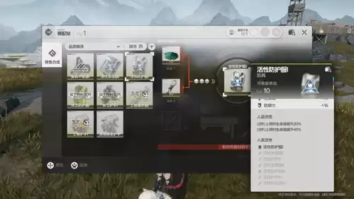 ���շ�����ĩ�ع���ǿ�Ƚ�������������