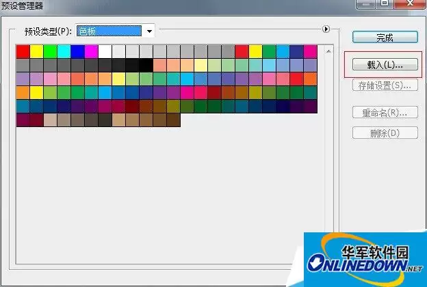 Photoshop CS5素材导入教程:多种载入方法详解_wishdown.com Photoshop CS5素材导入教程:多种载入方法详解_wishdown.com