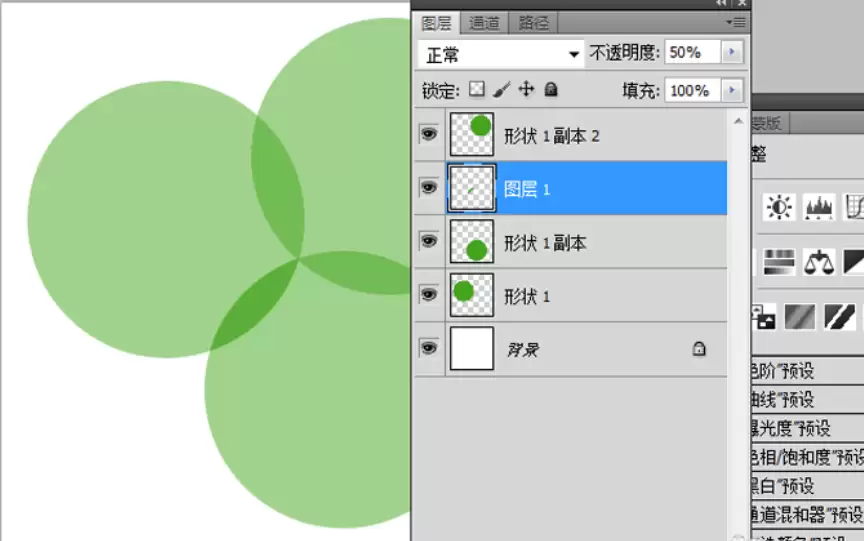 PS绘制三叶草步骤详解与操作流程指南_wishdown.com PS绘制三叶草步骤详解与操作流程指南_wishdown.com