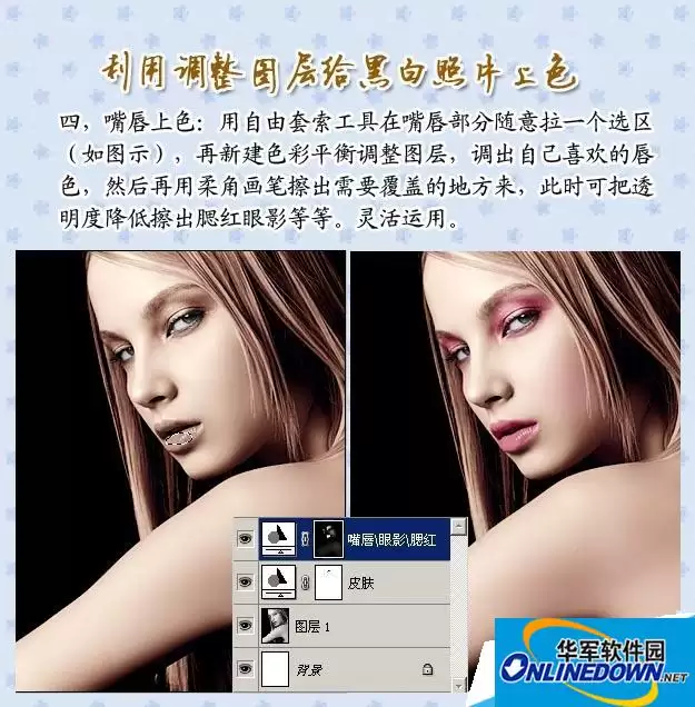 Photoshop图层上色技巧:黑白照片变彩色详细教程_wishdown.com Photoshop图层上色技巧:黑白照片变彩色详细教程_wishdown.com