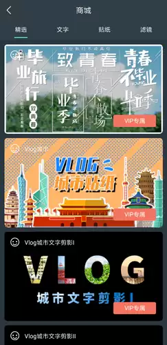 万兴神剪手使用教程:新手快速上手指南_wishdown.com 万兴神剪手使用方法