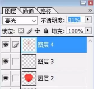 PS绘制红色心形伞的详细步骤教程_wishdown.com PS绘制红色心形伞的详细步骤教程_wishdown.com