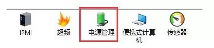 图吧工具箱电池检测教程与使用方法详解_wishdown.com 图吧工具箱电池检测教程与使用方法详解_wishdown.com