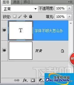 Photoshop CS5文字编辑与特效制作教程_wishdown.com Photoshop CS5文字编辑与特效制作教程_wishdown.com