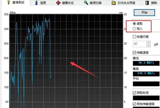 图吧工具箱硬盘检测教程:步骤详解与使用指南_wishdown.com 图吧工具箱硬盘检测教程:步骤详解与使用指南_wishdown.com